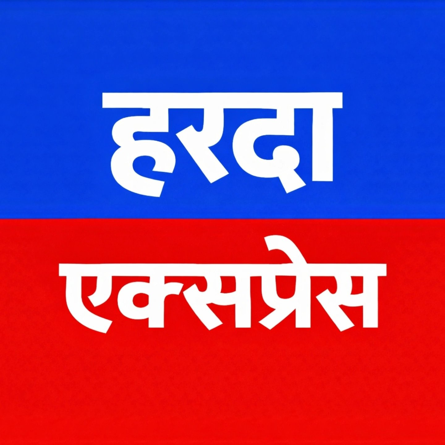 Harda Express