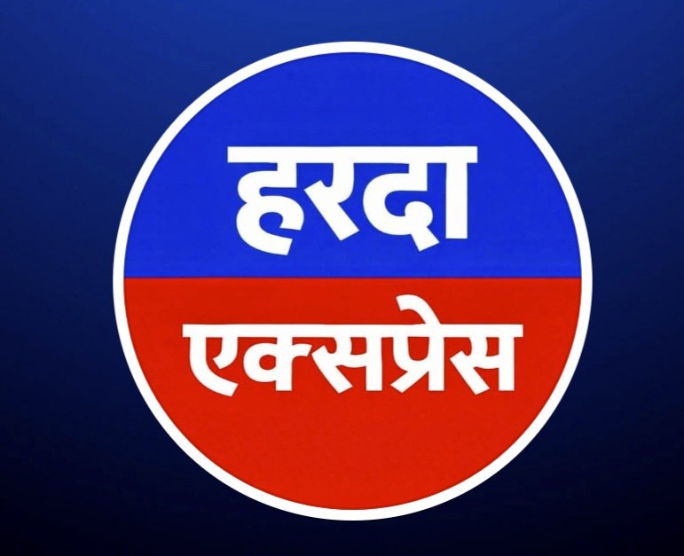 Harda Express